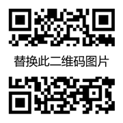 WeChat Donate